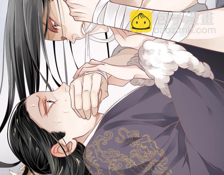 穿越成反派要如何活命 - 第3話 幫他散熱(2/3) - 8