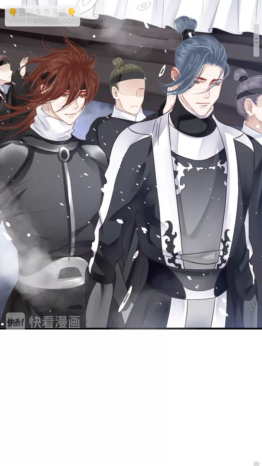 穿越成反派要如何活命 - 第39話 待在我身後！ - 7