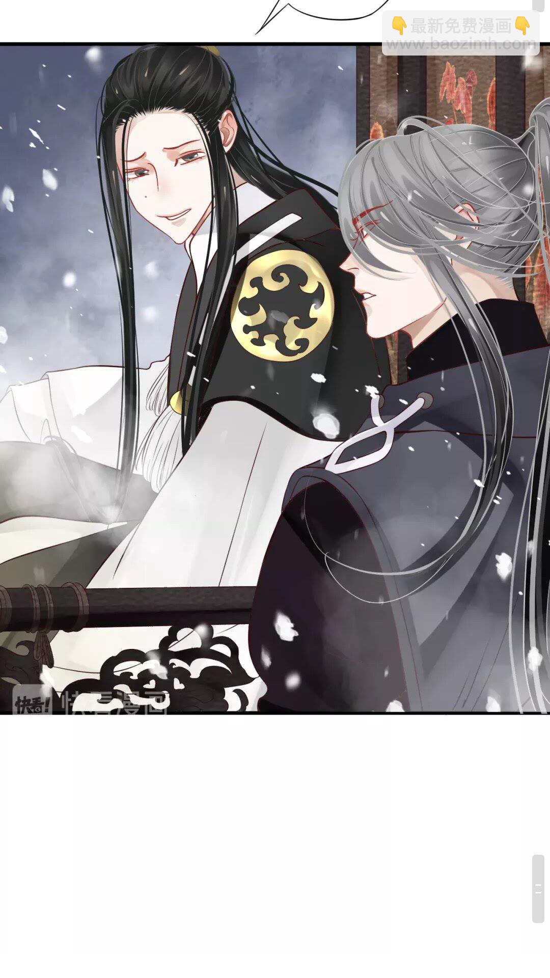 穿越成反派要如何活命 - 第39話 待在我身後！ - 1