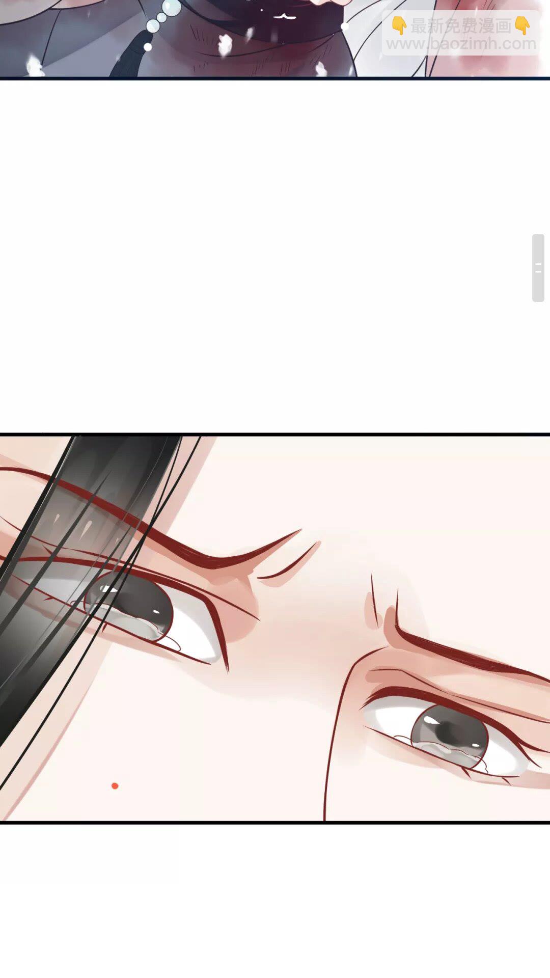 穿越成反派要如何活命 - 第41章 這就是真相？ - 4