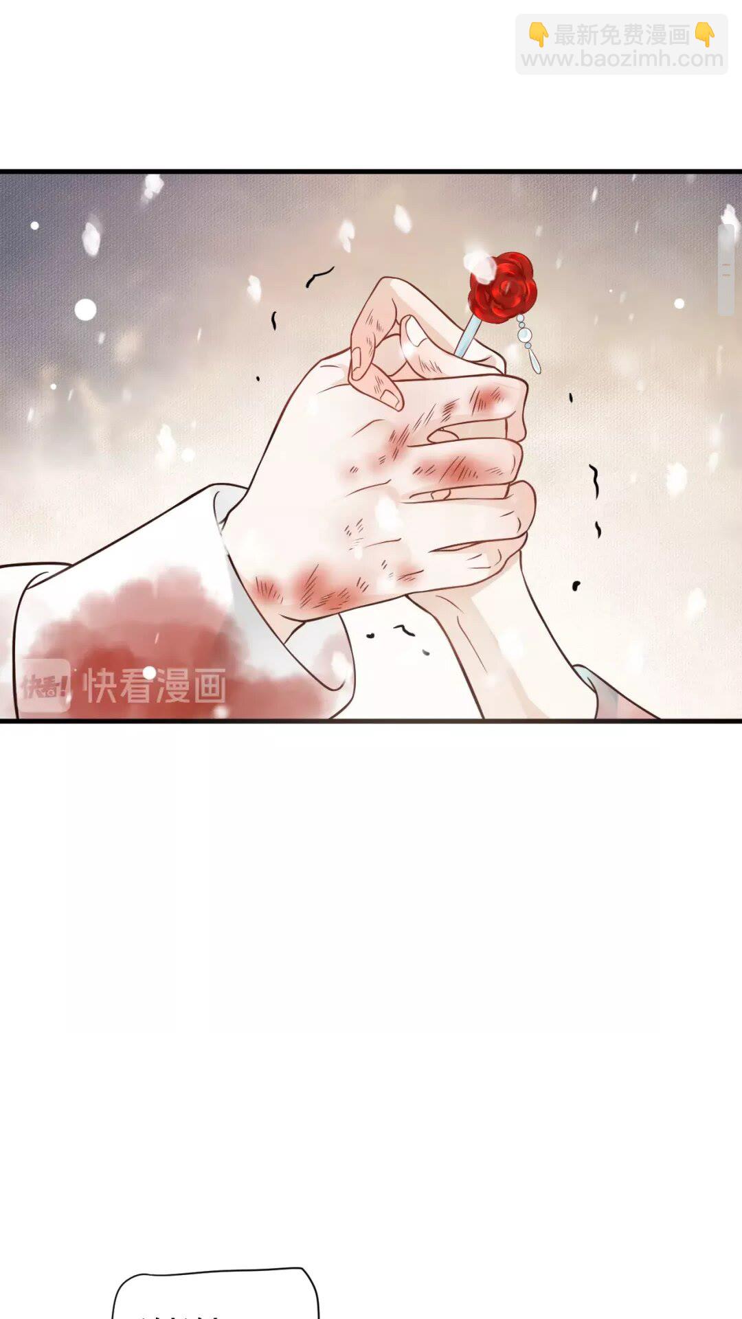 穿越成反派要如何活命 - 第41章 這就是真相？ - 5