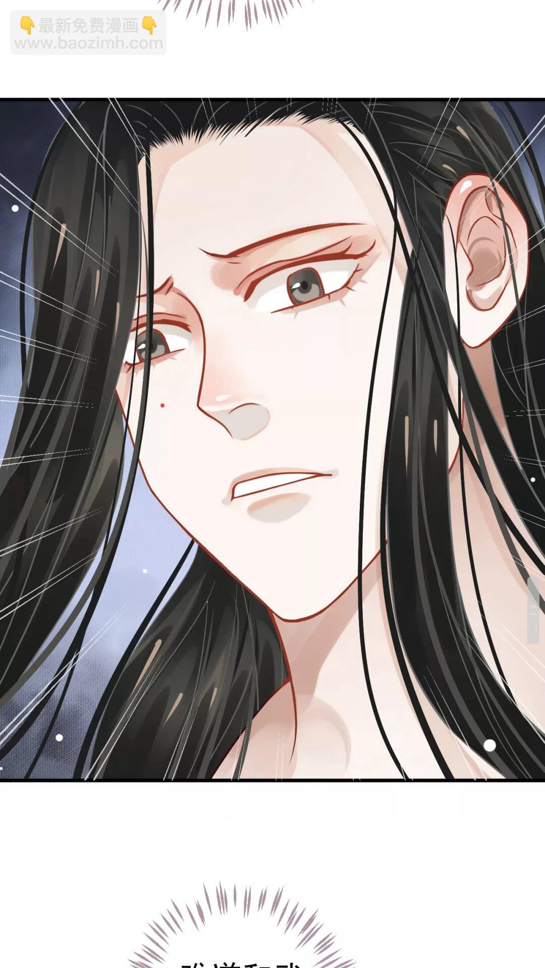 穿越成反派要如何活命 - 第41章 這就是真相？ - 8