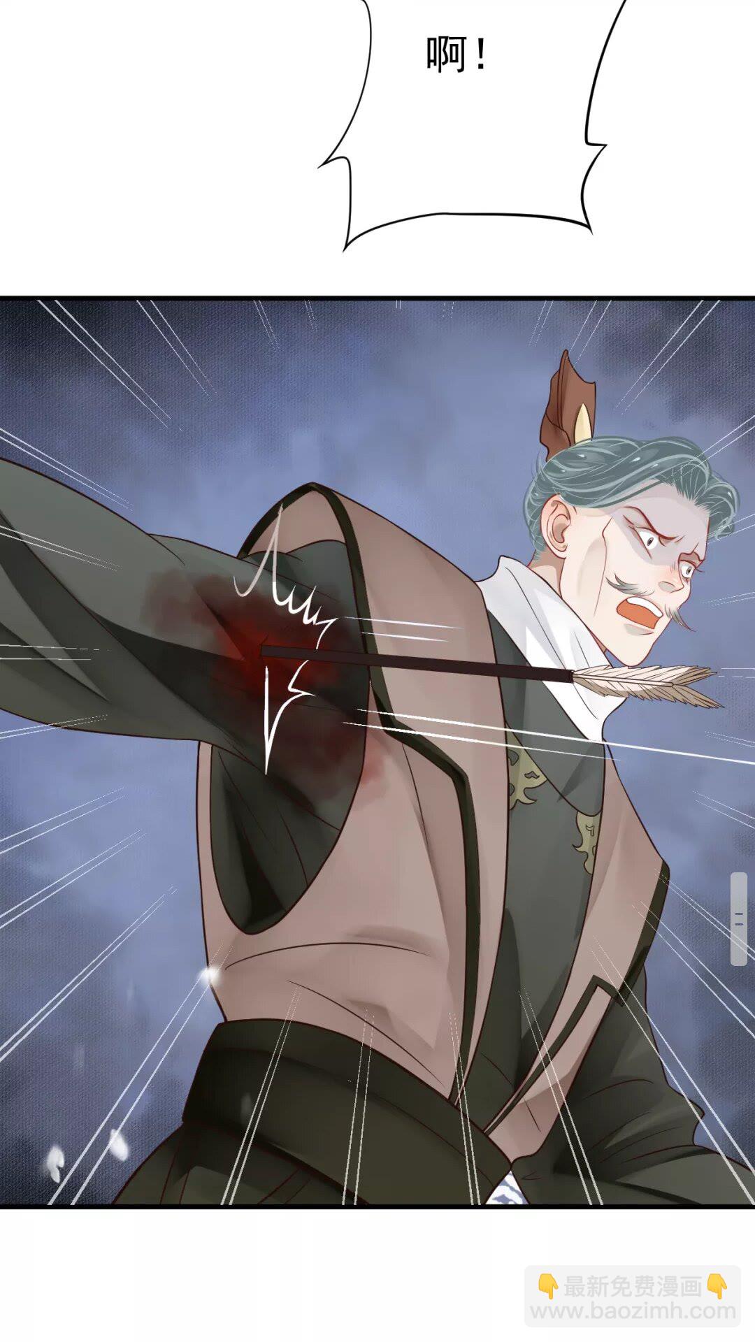 穿越成反派要如何活命 - 第41章 這就是真相？ - 6