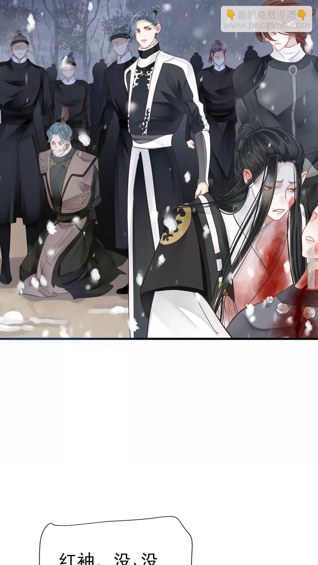 穿越成反派要如何活命 - 第41章 這就是真相？ - 1