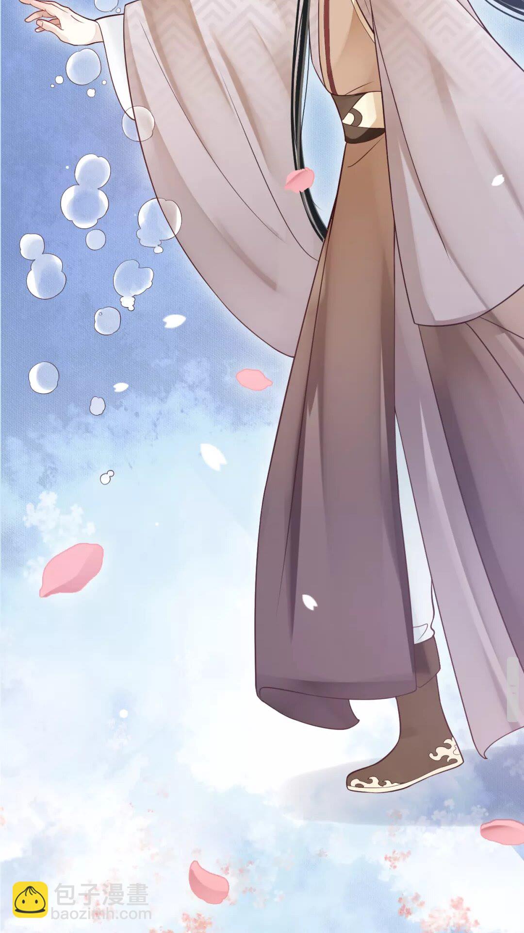 穿越成反派要如何活命 - 第43章 左右爲難 - 2