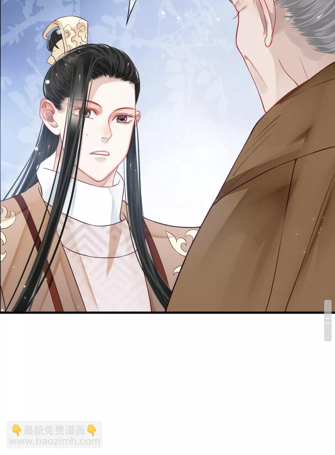 穿越成反派要如何活命 - 第43章 左右爲難 - 5