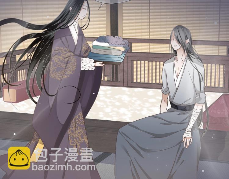 穿越成反派要如何活命 - 第二季序章 想要保護你(1/2) - 5