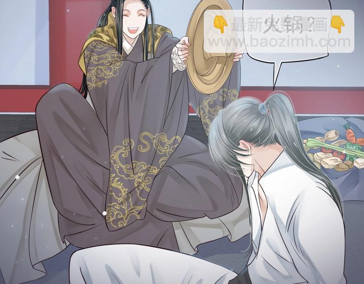 穿越成反派要如何活命 - 第二季序章 想要保護你(1/2) - 7