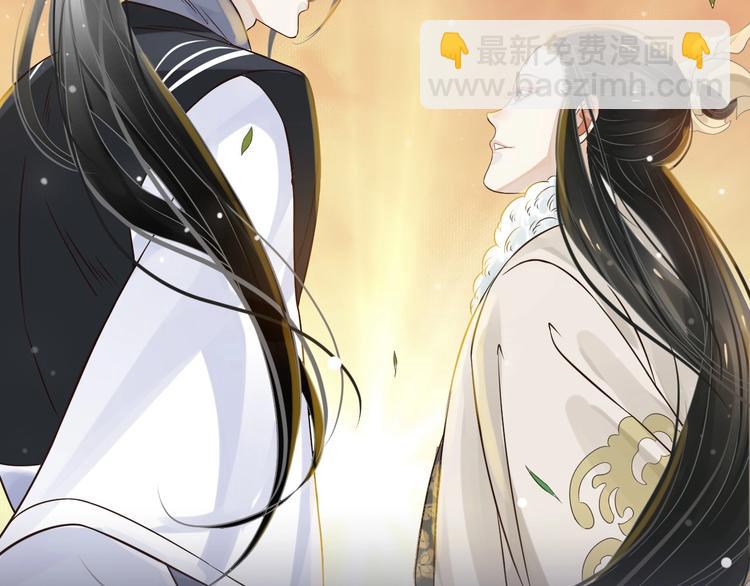 穿越成反派要如何活命 - 第二季序章 想要保護你(1/2) - 2