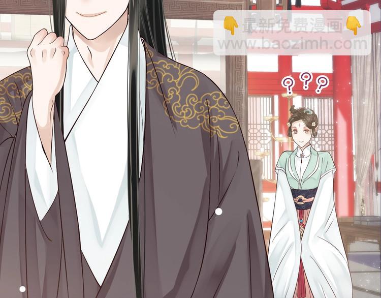 穿越成反派要如何活命 - 第二季序章 想要保護你(1/2) - 2