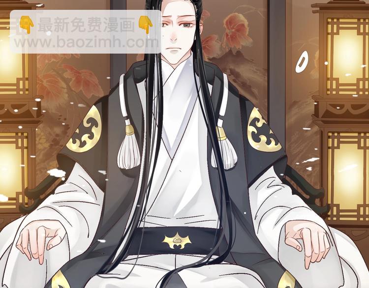 穿越成反派要如何活命 - 第二季序章 想要保護你(1/2) - 1