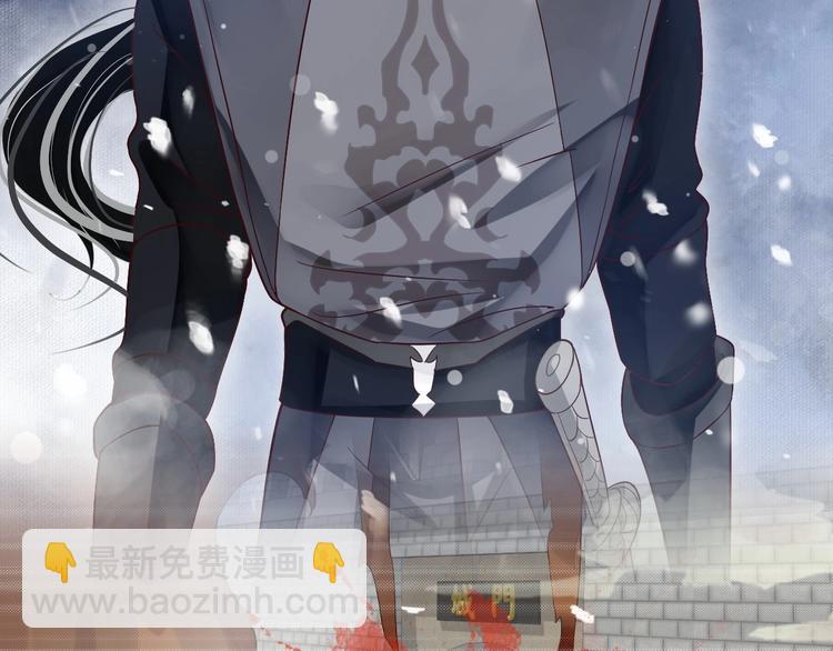 穿越成反派要如何活命 - 第二季序章 想要保護你(1/2) - 3