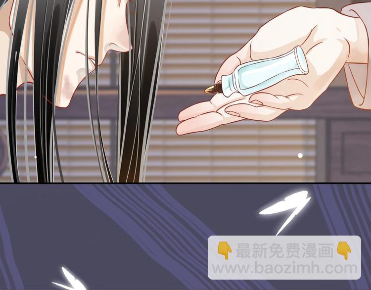 穿越成反派要如何活命 - 第二季序章 想要保護你(1/2) - 1