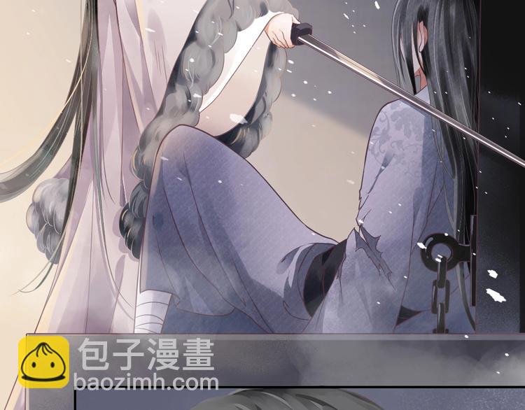 穿越成反派要如何活命 - 第二季序章 想要保護你(1/2) - 5