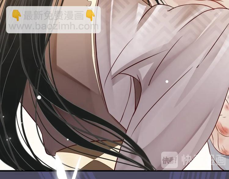 穿越成反派要如何活命 - 第二季序章 想要保護你(2/2) - 5