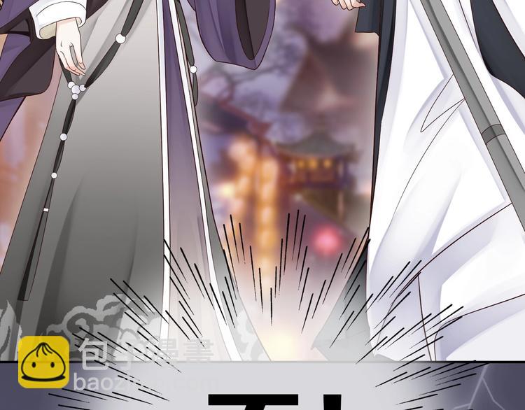 穿越成反派要如何活命 - 第二季序章 想要保護你(2/2) - 1