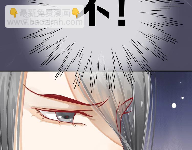 穿越成反派要如何活命 - 第二季序章 想要保護你(2/2) - 2