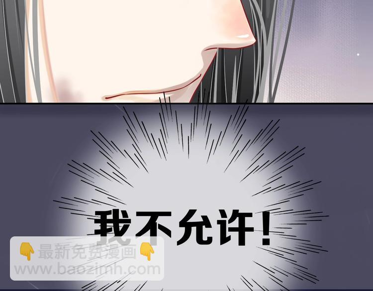 穿越成反派要如何活命 - 第二季序章 想要保護你(2/2) - 3