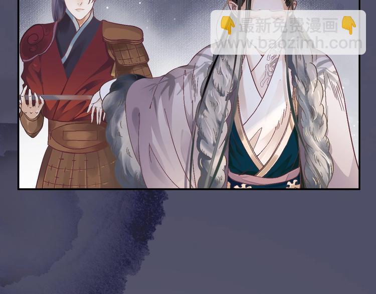 穿越成反派要如何活命 - 第二季序章 想要保護你(1/2) - 1