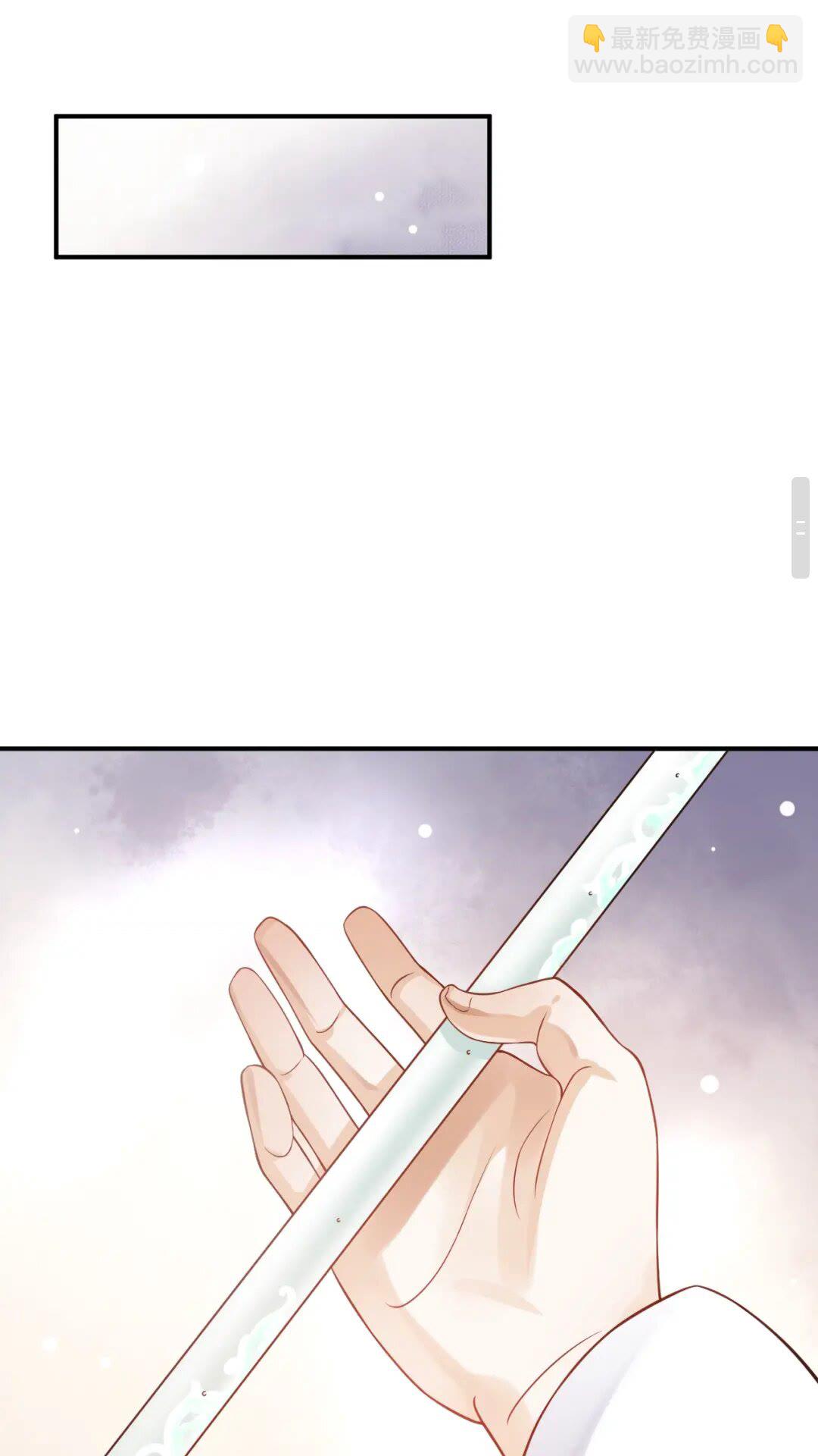 穿越成反派要如何活命 - 第46話 甘之如飴(1/2) - 5