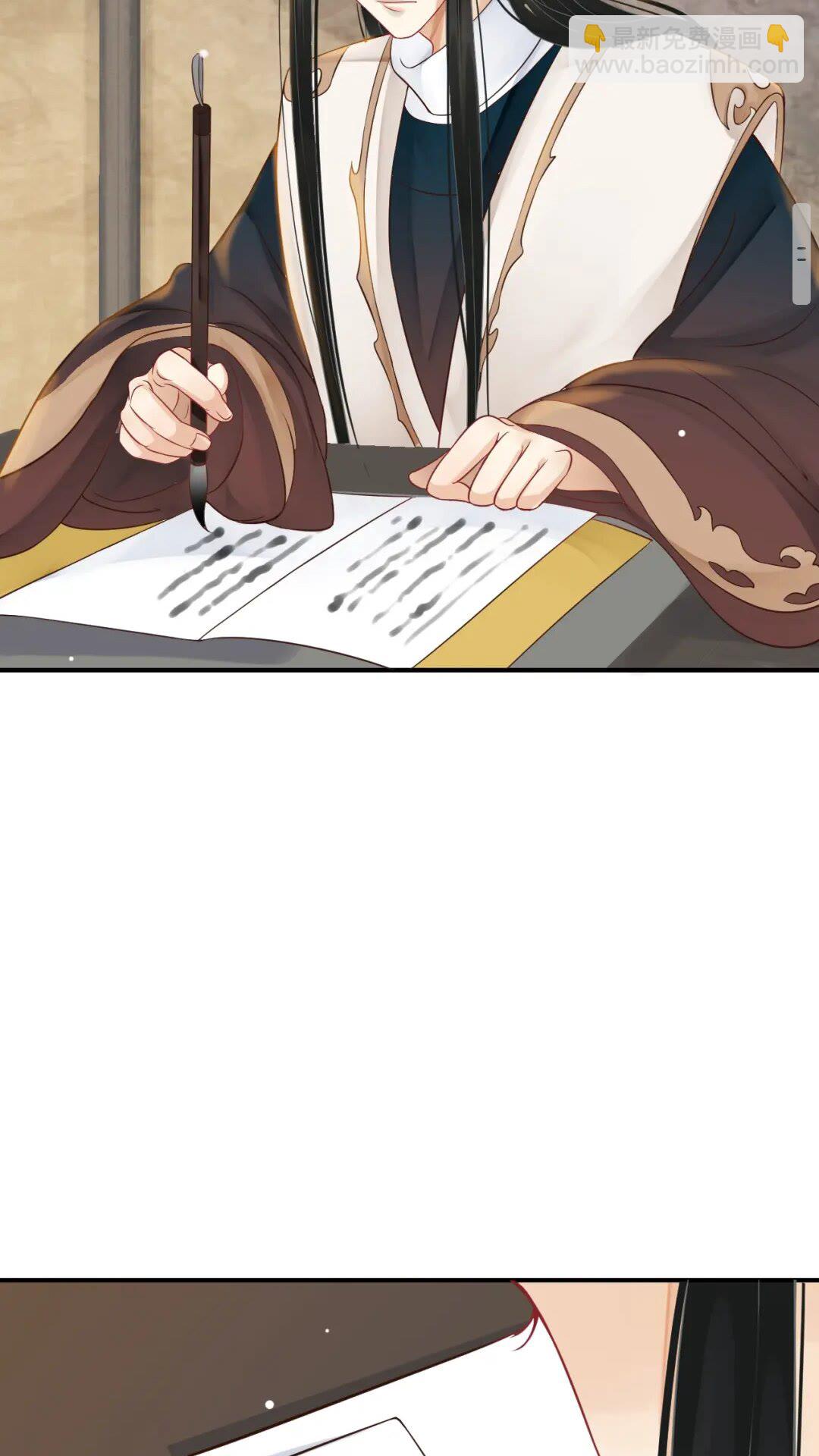 穿越成反派要如何活命 - 第46話 甘之如飴(1/2) - 6