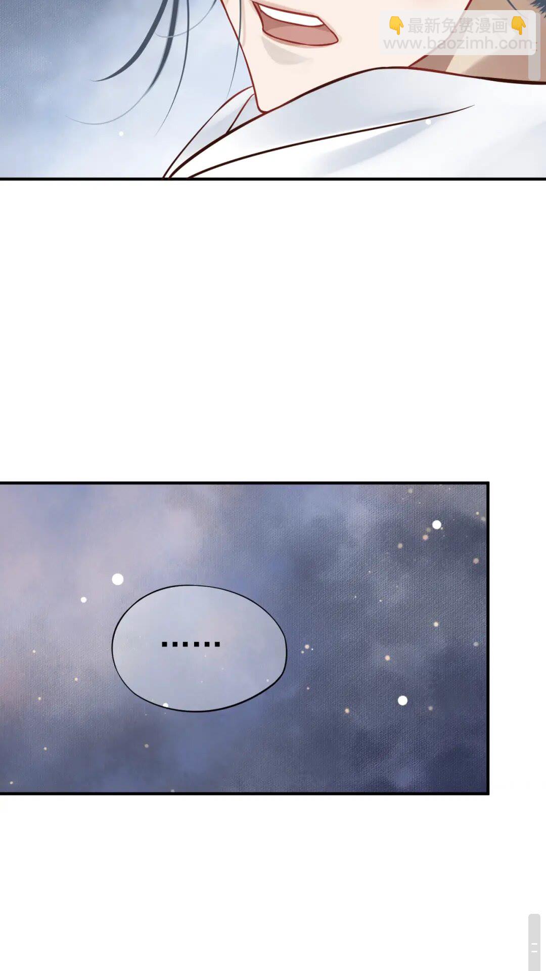 穿越成反派要如何活命 - 第48話 如約到達(1/2) - 4