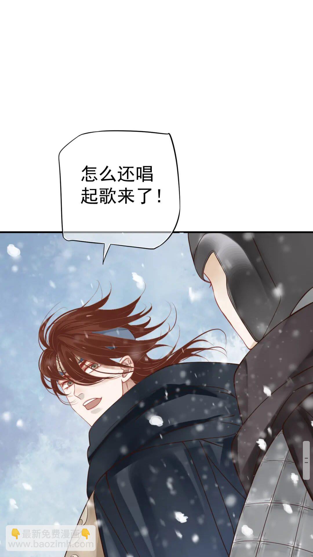 穿越成反派要如何活命 - 第48話 如約到達(1/2) - 4