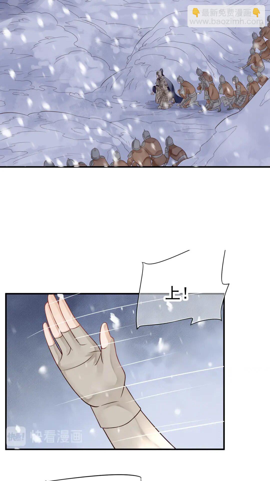 穿越成反派要如何活命 - 第48話 如約到達(1/2) - 5