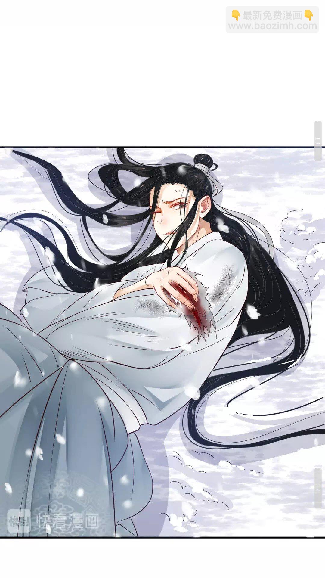 穿越成反派要如何活命 - 第50話 只想保護他 - 5