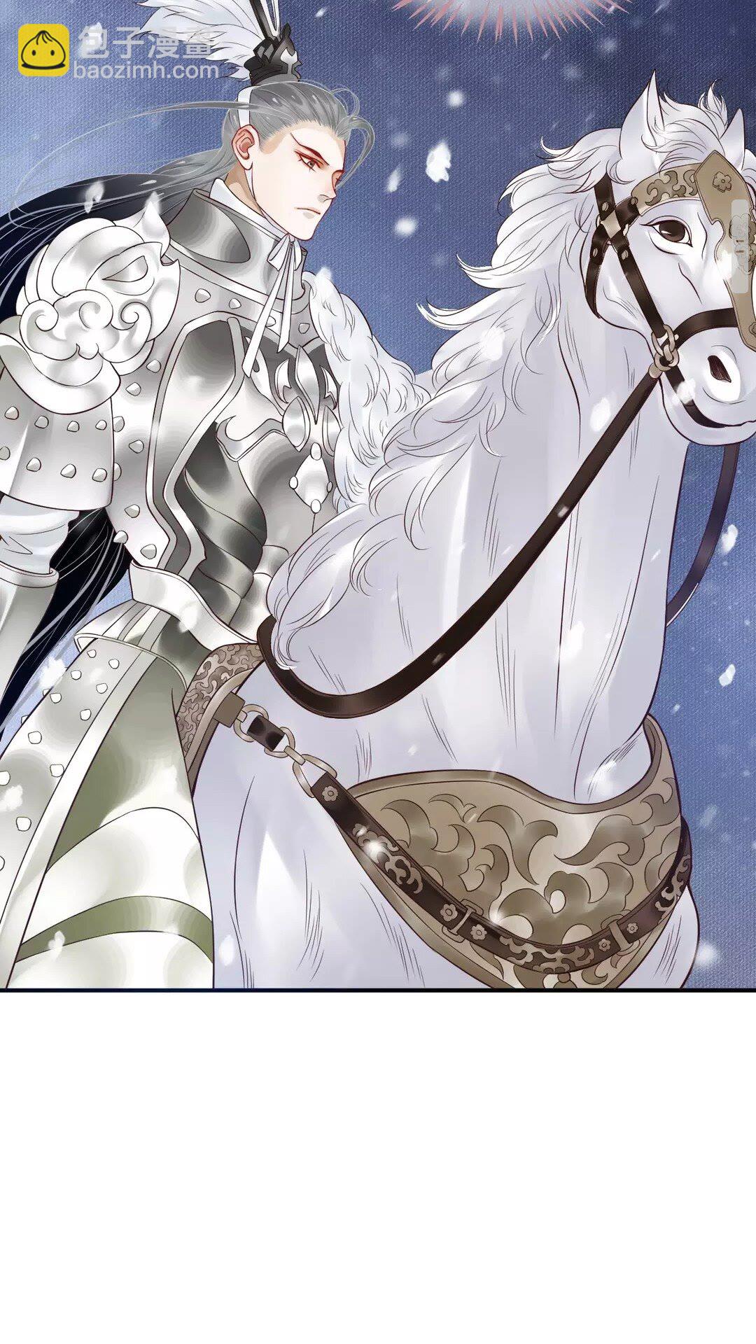 穿越成反派要如何活命 - 第50話 只想保護他 - 2