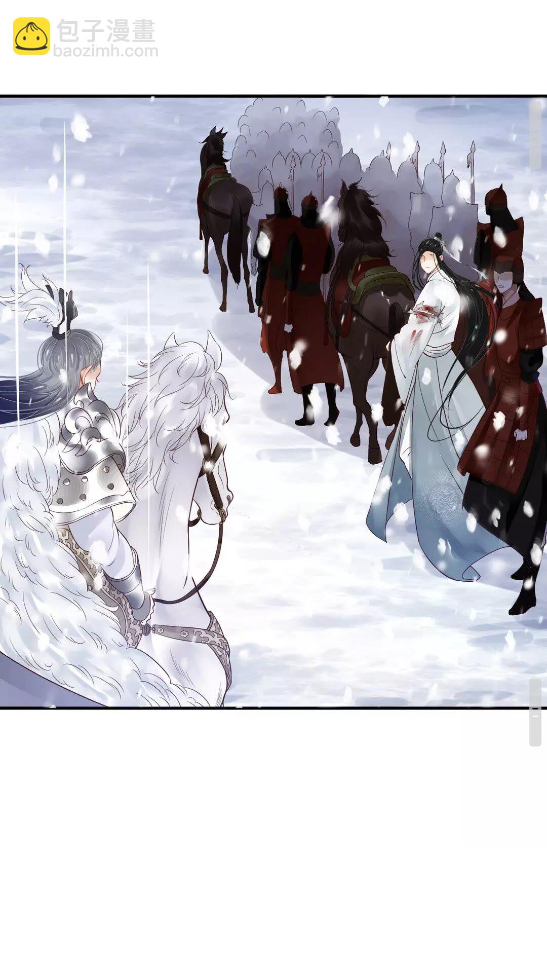 穿越成反派要如何活命 - 第50話 只想保護他 - 3