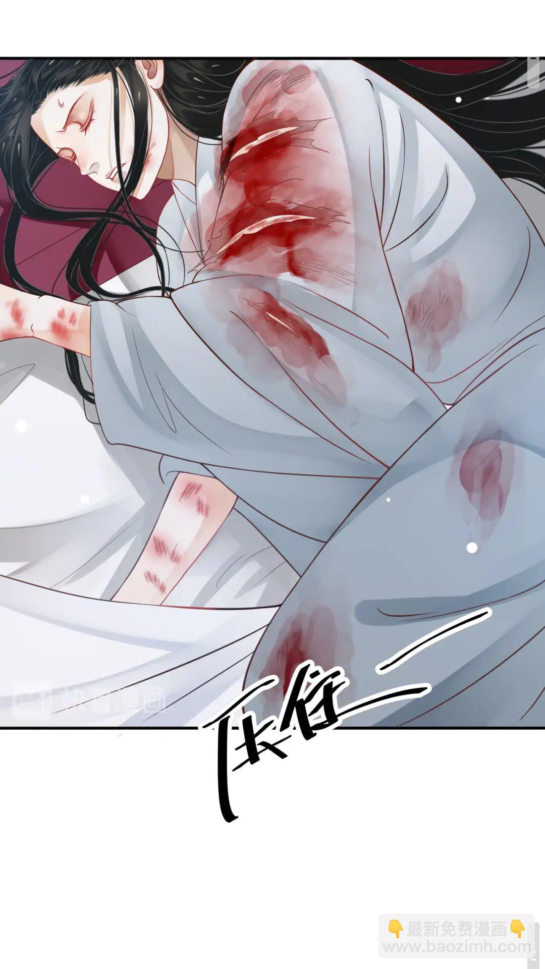 穿越成反派要如何活命 - 第52話 久違的靠近(1/2) - 4