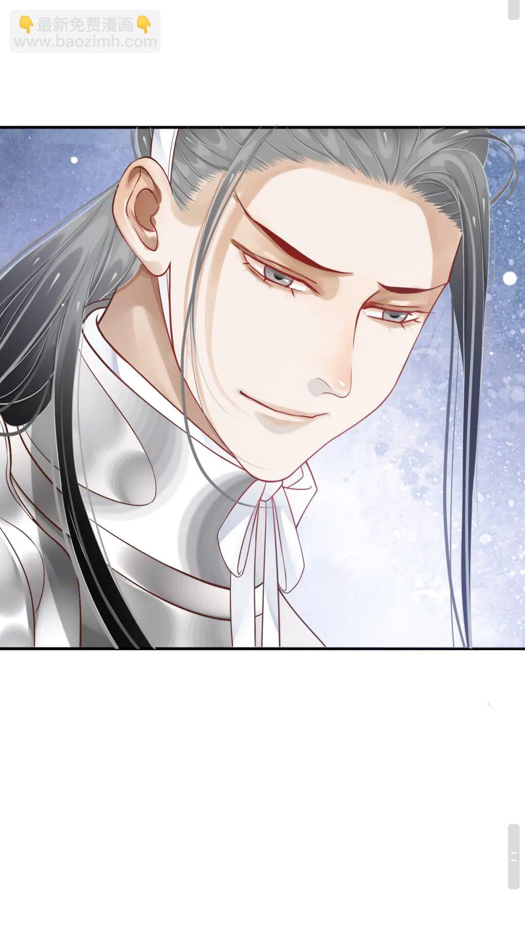 穿越成反派要如何活命 - 第52話 久違的靠近(1/2) - 5