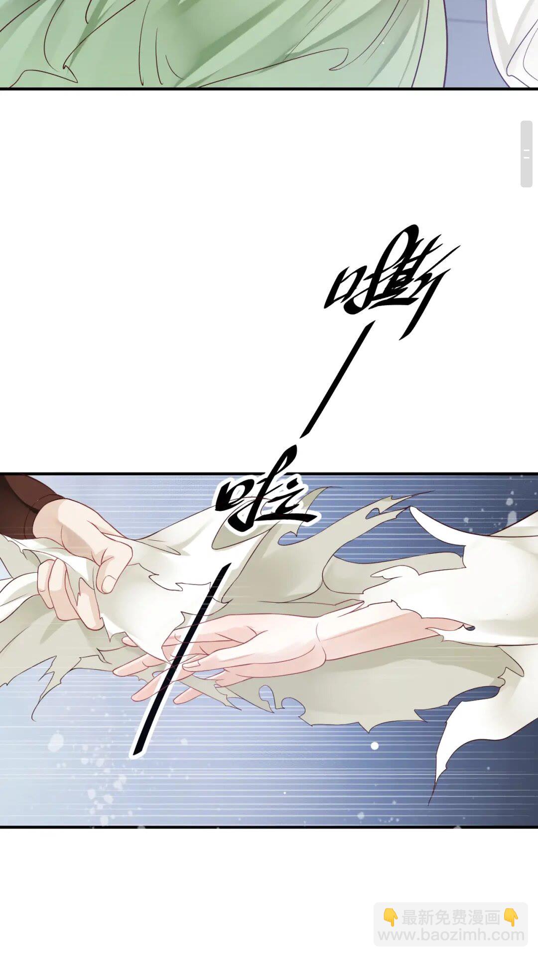 穿越成反派要如何活命 - 第52話 久違的靠近(1/2) - 8