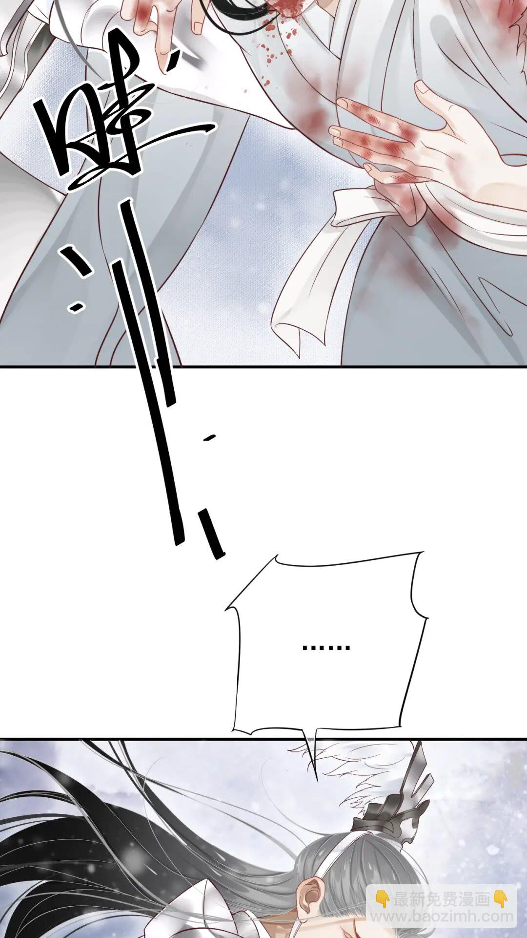 穿越成反派要如何活命 - 第52話 久違的靠近(1/2) - 3