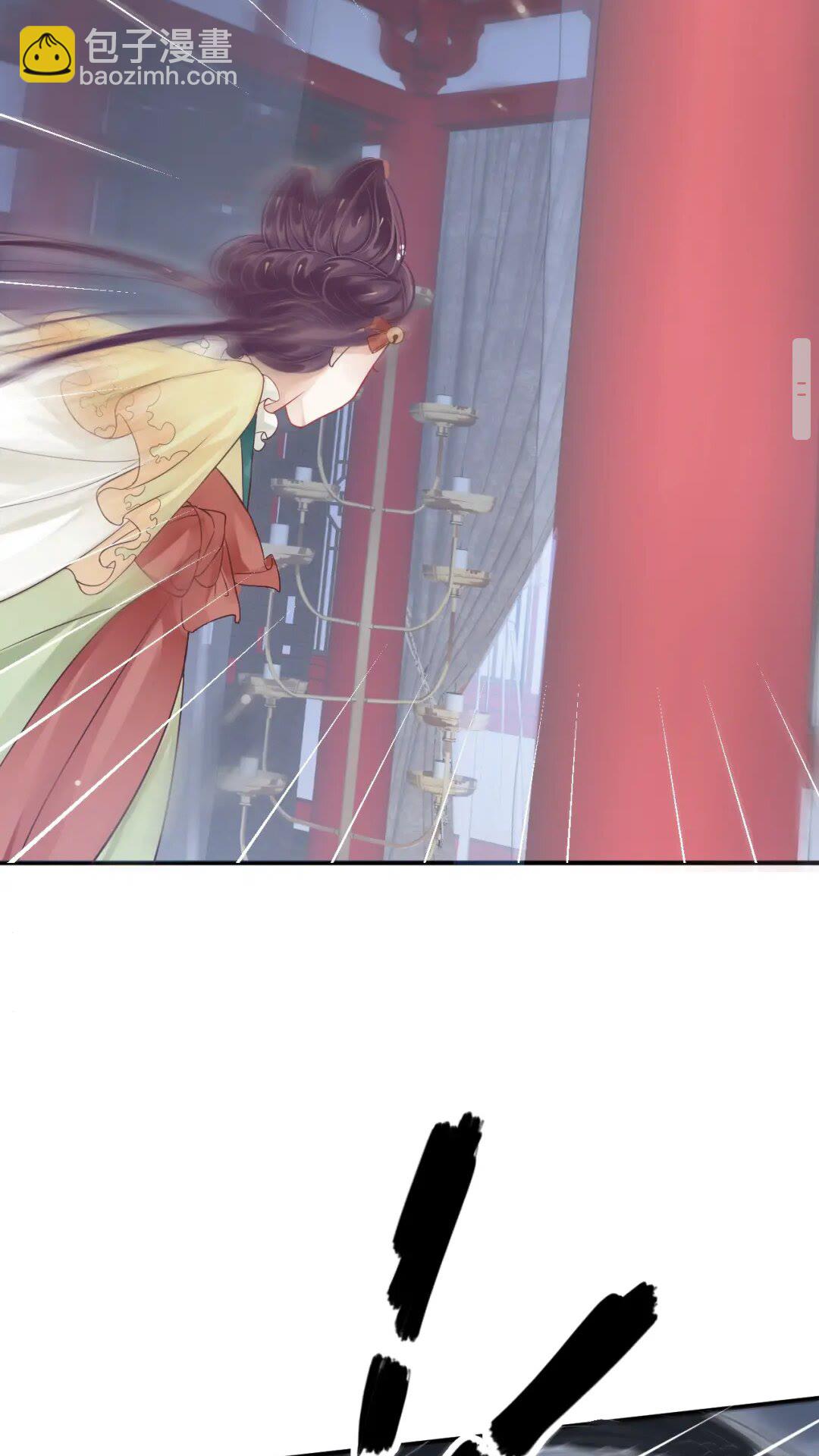 穿越成反派要如何活命 - 第52話 久違的靠近(1/2) - 6