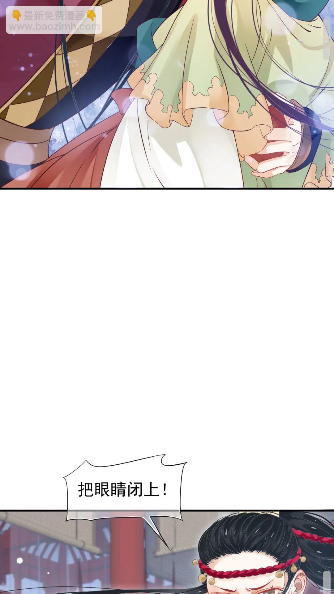 穿越成反派要如何活命 - 第52話 久違的靠近(1/2) - 1