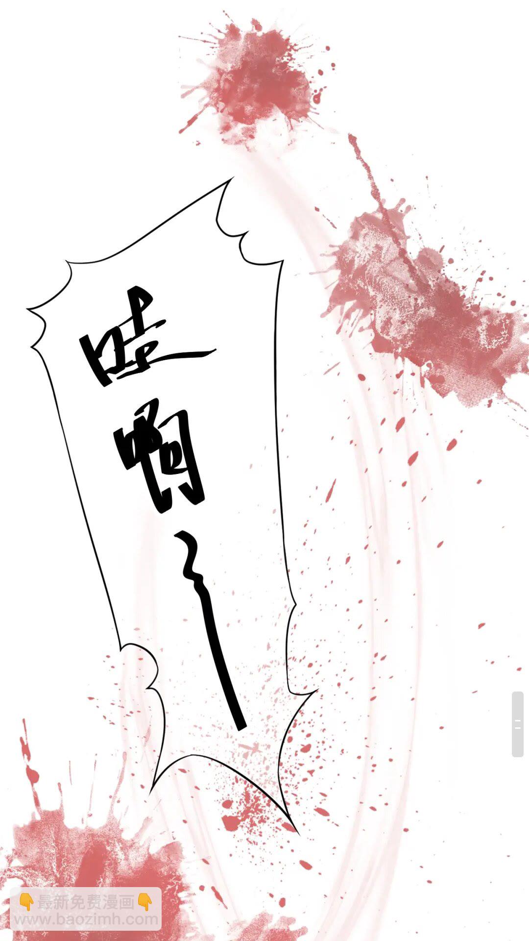 穿越成反派要如何活命 - 第52話 久違的靠近(1/2) - 4