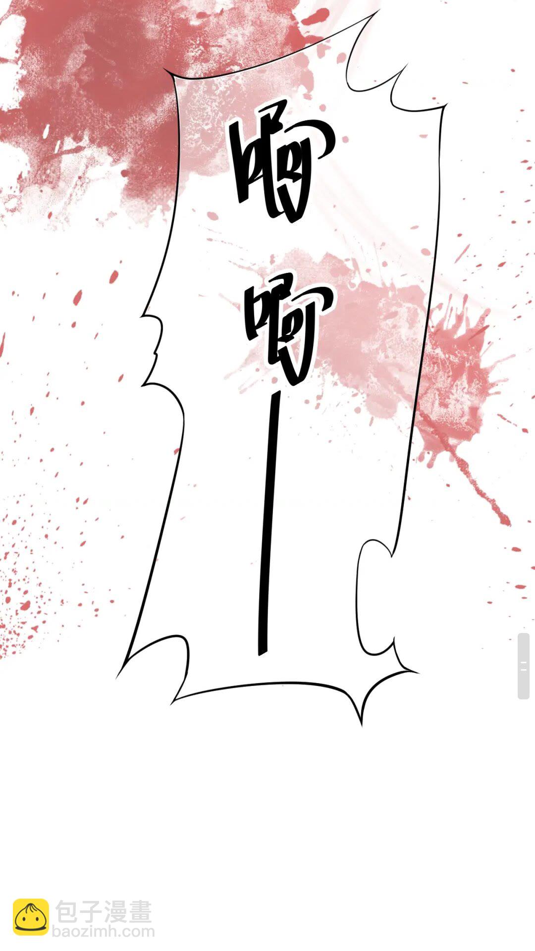 穿越成反派要如何活命 - 第52話 久違的靠近(1/2) - 5