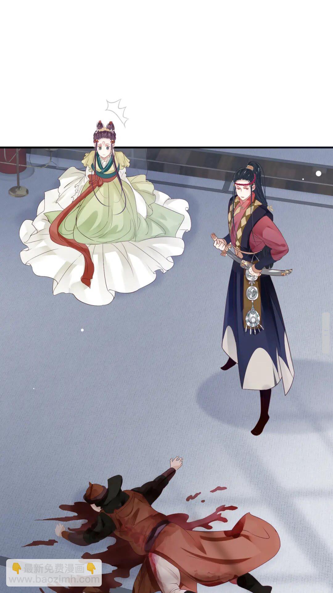 穿越成反派要如何活命 - 第52話 久違的靠近(1/2) - 7