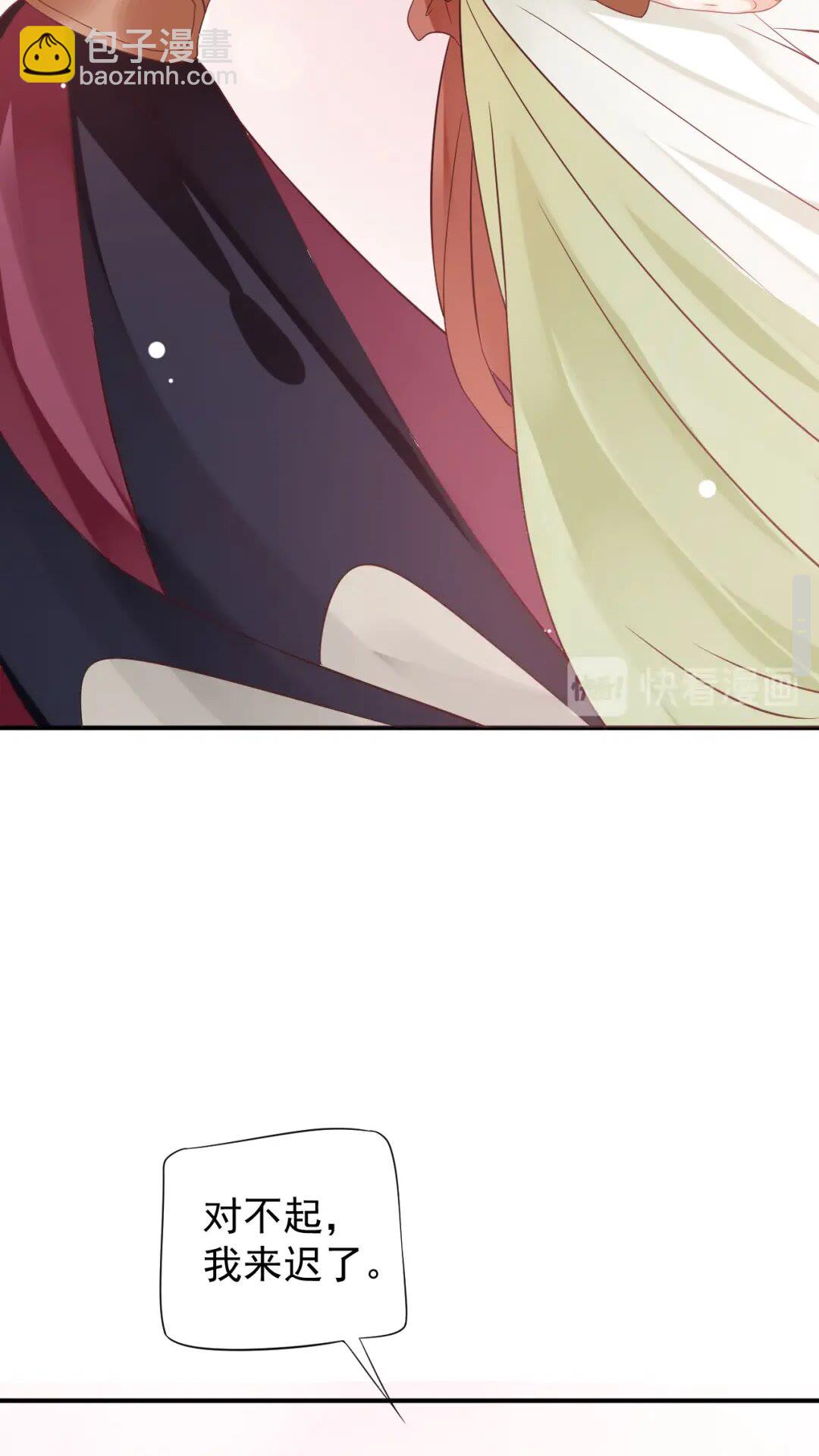 穿越成反派要如何活命 - 第52話 久違的靠近(1/2) - 1