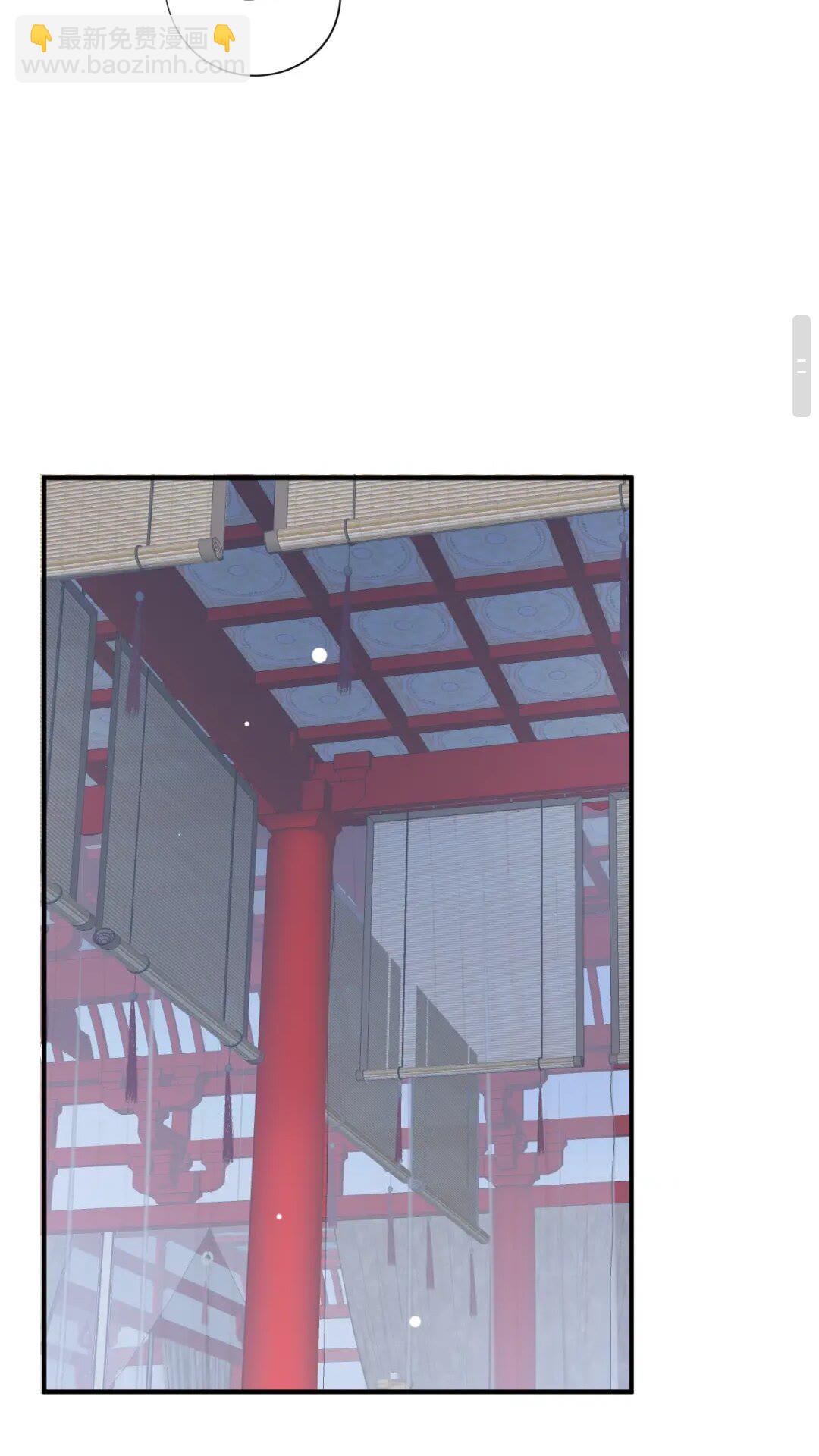 穿越成反派要如何活命 - 第52話 久違的靠近(1/2) - 3