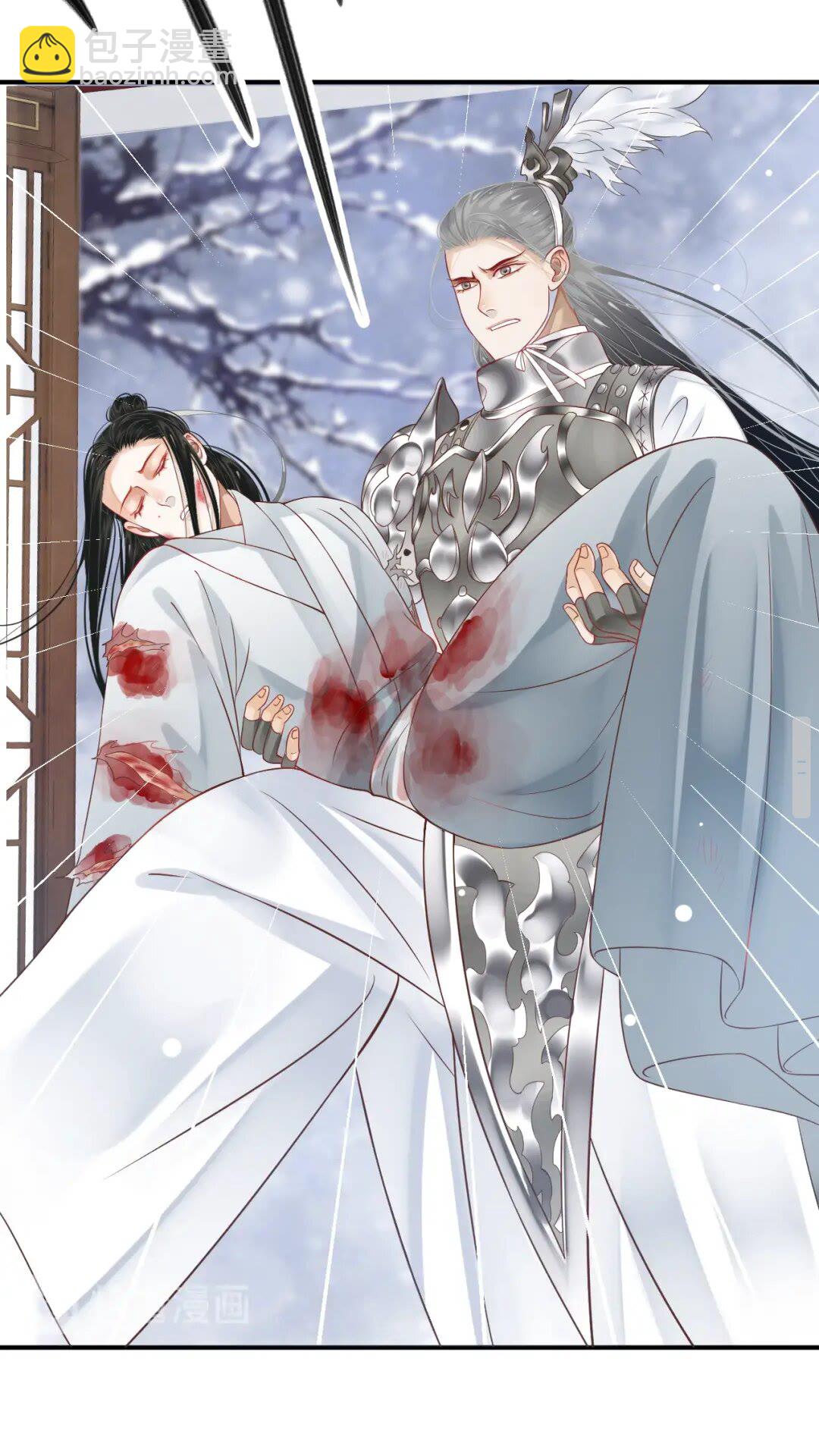 穿越成反派要如何活命 - 第52話 久違的靠近(1/2) - 7