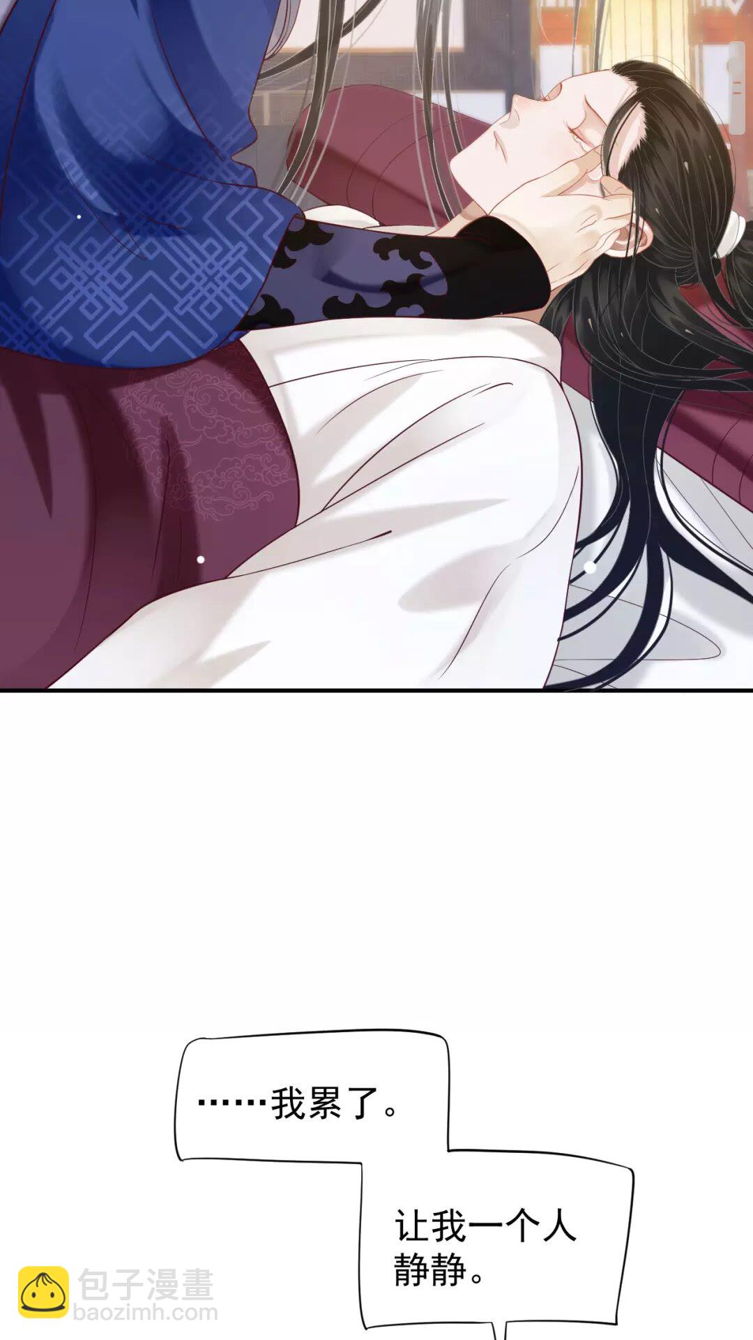 穿越成反派要如何活命 - 第54話 在想他(1/2) - 7