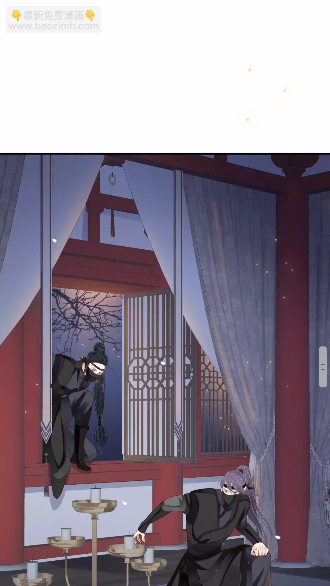 穿越成反派要如何活命 - 第54話 在想他(1/2) - 4