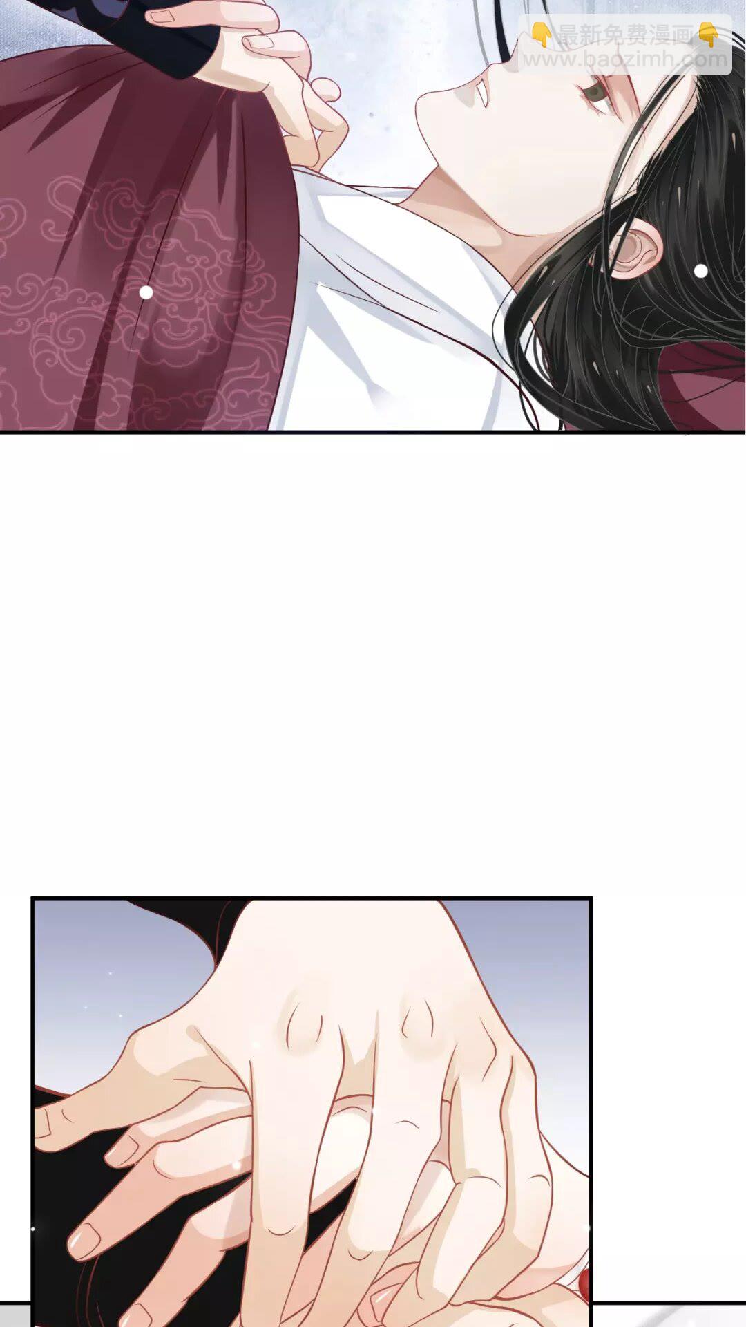 穿越成反派要如何活命 - 第54話 在想他(1/2) - 4