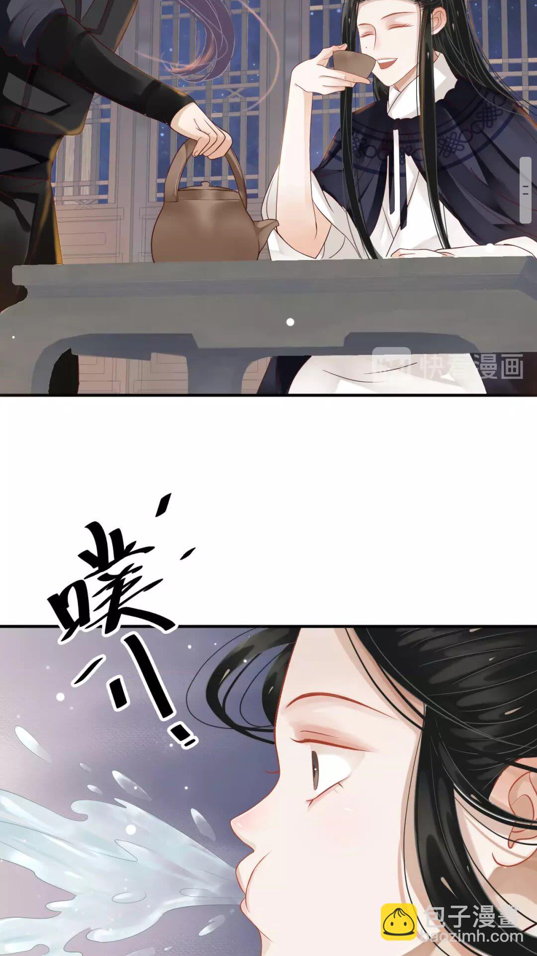 穿越成反派要如何活命 - 第54話 在想他(1/2) - 4