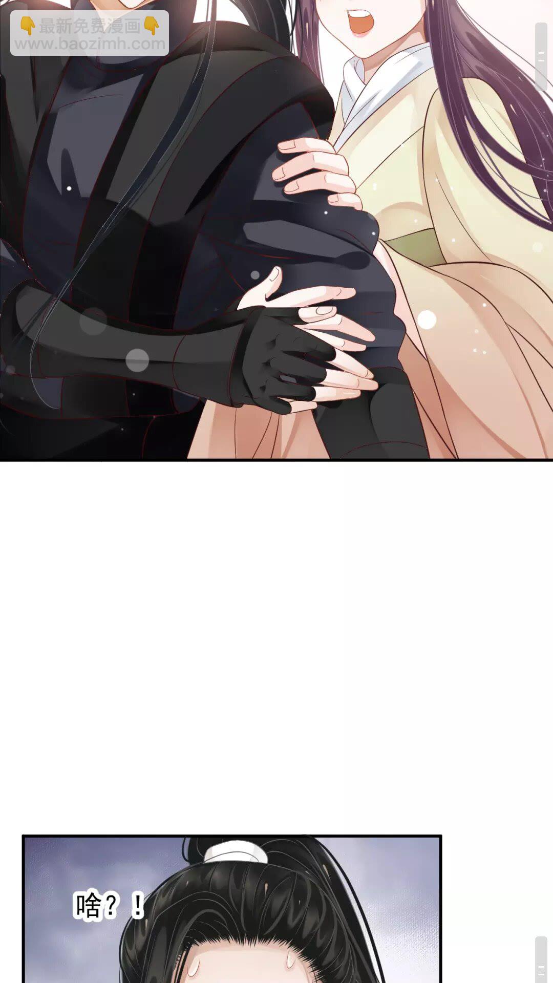 穿越成反派要如何活命 - 第54話 在想他(1/2) - 6