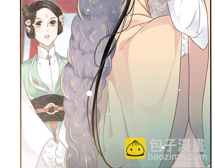 穿越成反派要如何活命 - 第5話 面面相覷(3/3) - 1