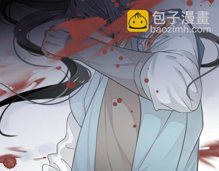 穿越成反派要如何活命 - 第5話 面面相覷(3/3) - 2